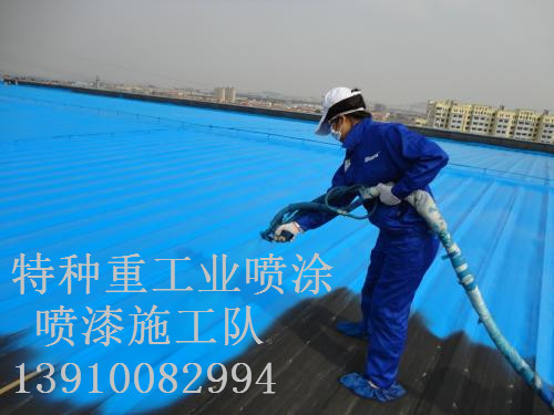 泉港除锈喷漆 & 设备厂房翻新